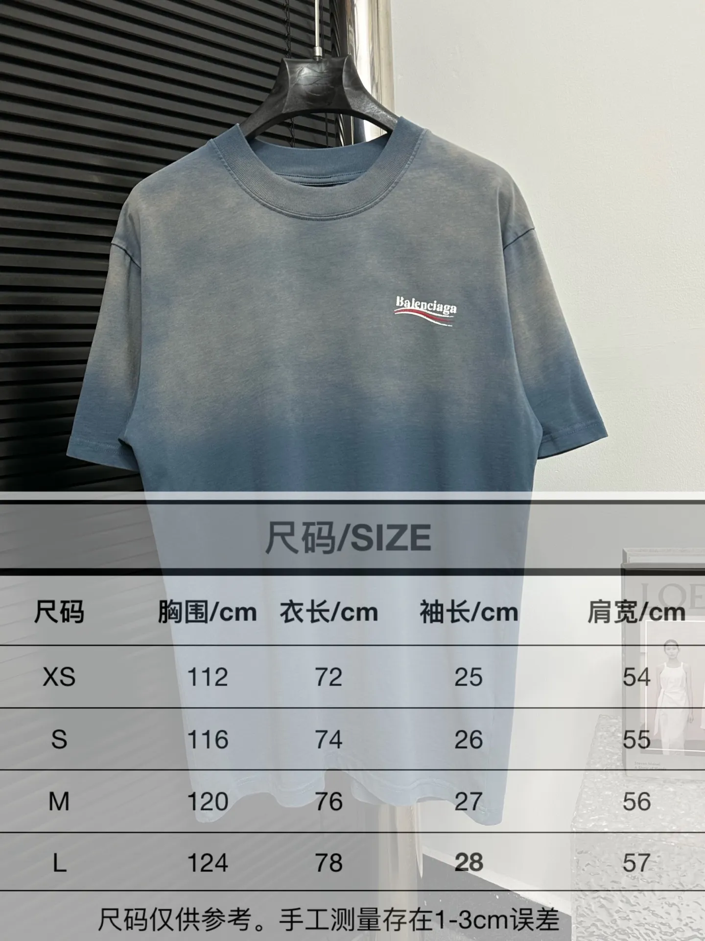 Size